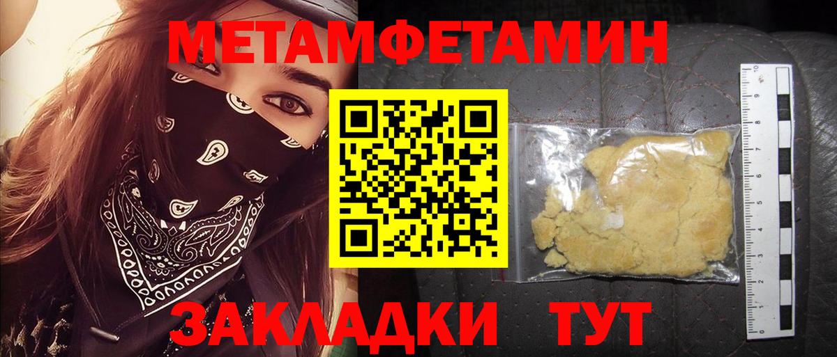 Амфетамин  Вход с VPN  Химки  Амфетамин Розовый 
