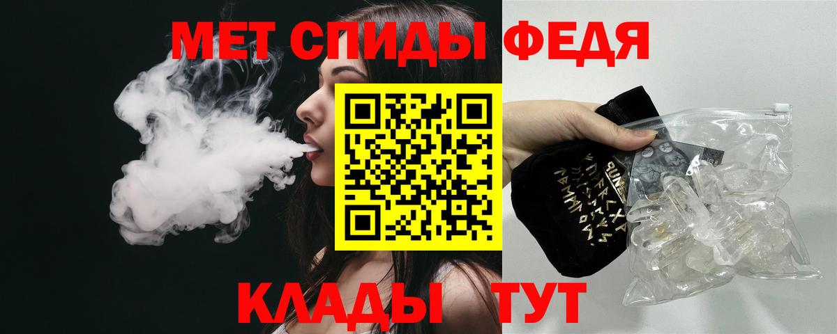 Амфетамин 97% Химки