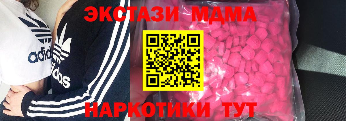 Экстази Cube Химки