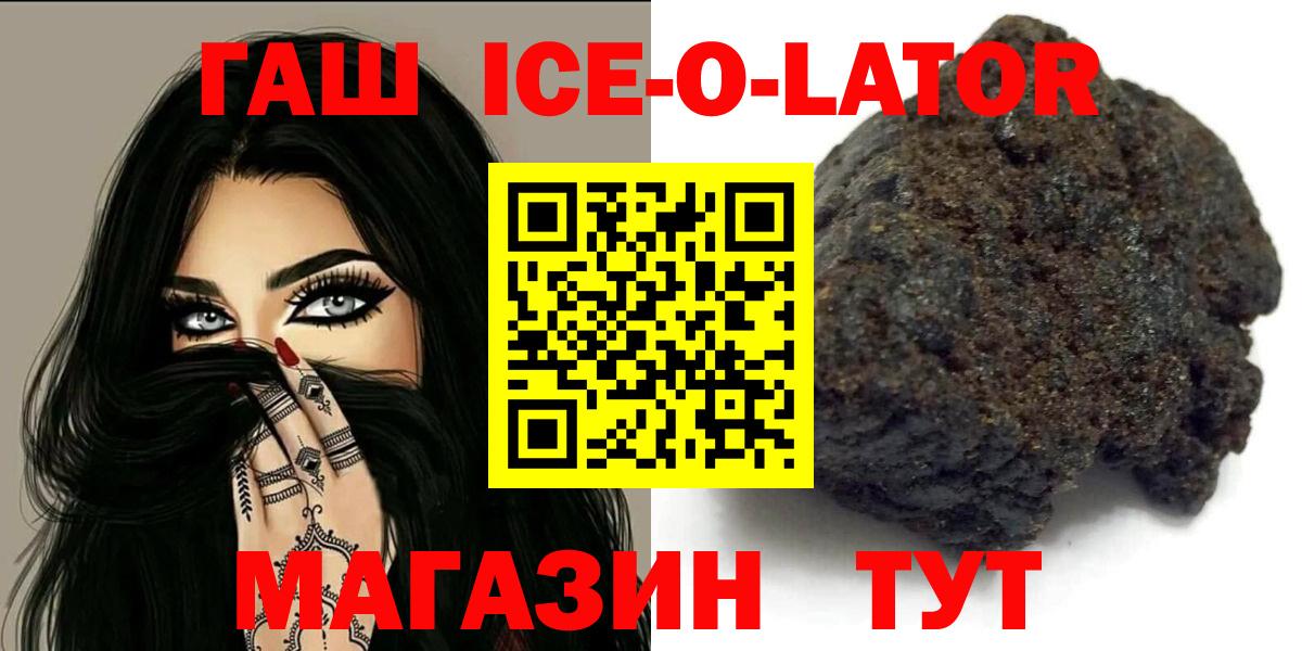 Гашиш индика сатива  Гашиш индика сатива  Вход с VPN  Химки 