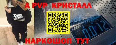 мефедрон VHQ Моздок