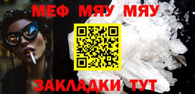 кокаин премиум Можайск