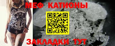 кокаин премиум Можайск