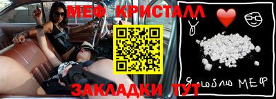 кокаин премиум Можайск