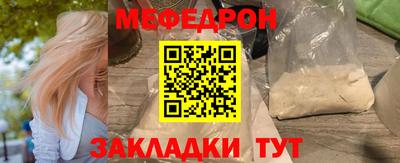 мефедрон VHQ Моздок