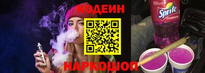 кокаин премиум Можайск