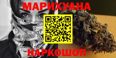 кокаин премиум Можайск