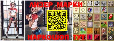 кокаин премиум Можайск