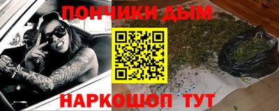 кокаин премиум Можайск