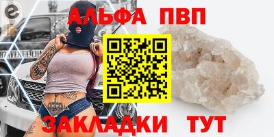 мефедрон VHQ Моздок