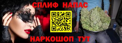 кокаин премиум Можайск
