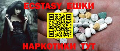 мефедрон VHQ Моздок