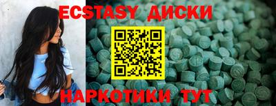 кокаин премиум Можайск