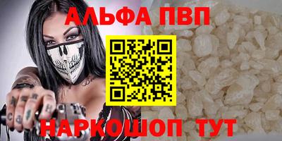 кокаин премиум Можайск
