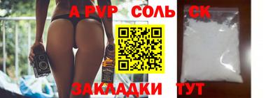 мефедрон VHQ Моздок