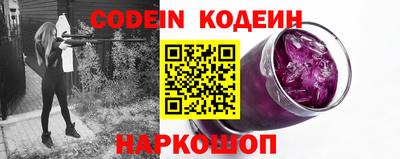кокаин премиум Можайск