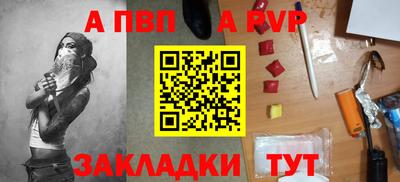 кокаин премиум Можайск