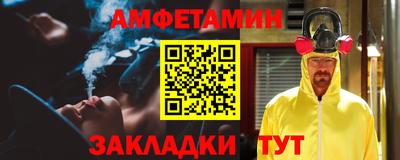 кокаин премиум Можайск