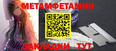мефедрон VHQ Моздок