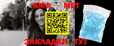 мефедрон VHQ Моздок