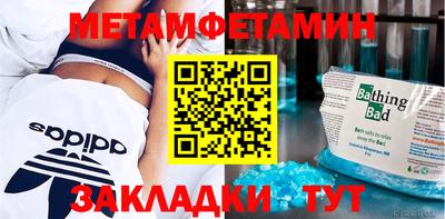 дживик Можга