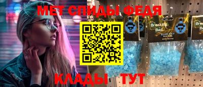 кокаин премиум Можайск