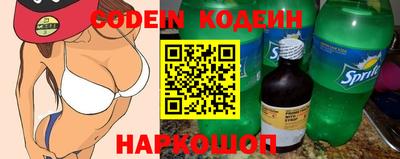 кокаин премиум Можайск