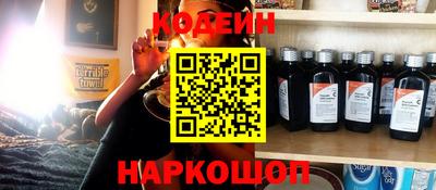 мефедрон VHQ Моздок