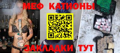 мефедрон VHQ Моздок