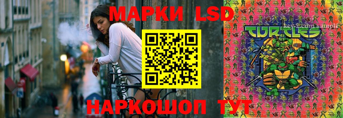 Лсд 25 экстази  ЛСД экстази кислота  LSD-25 экстази кислота  Вход с VPN  Химки 
