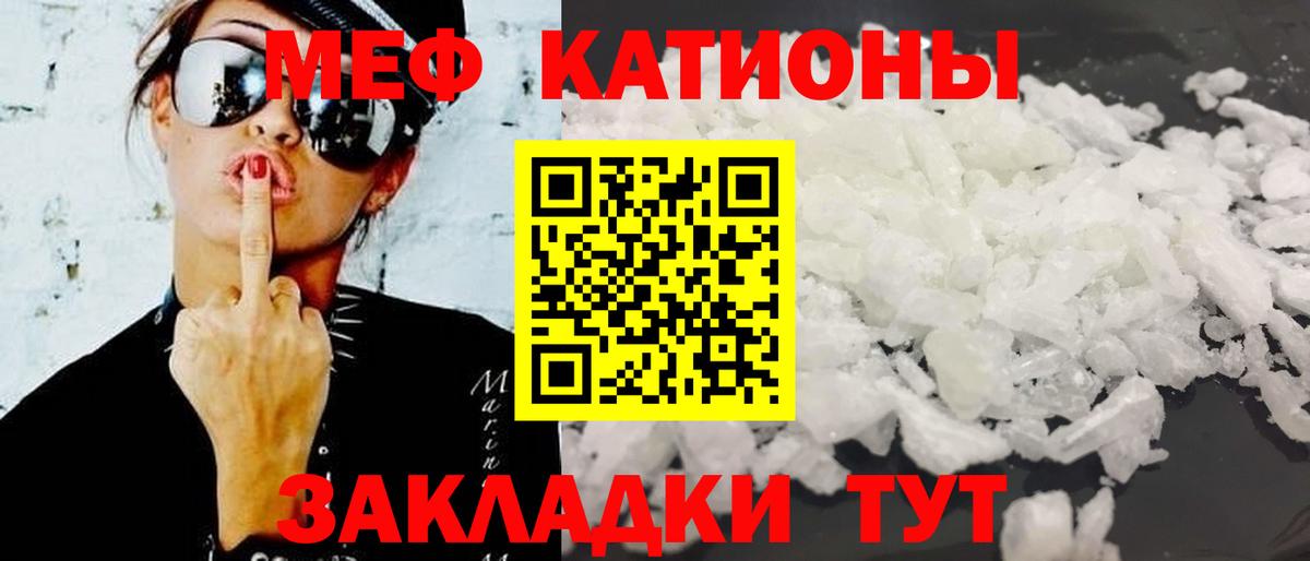 Меф кристаллы Химки