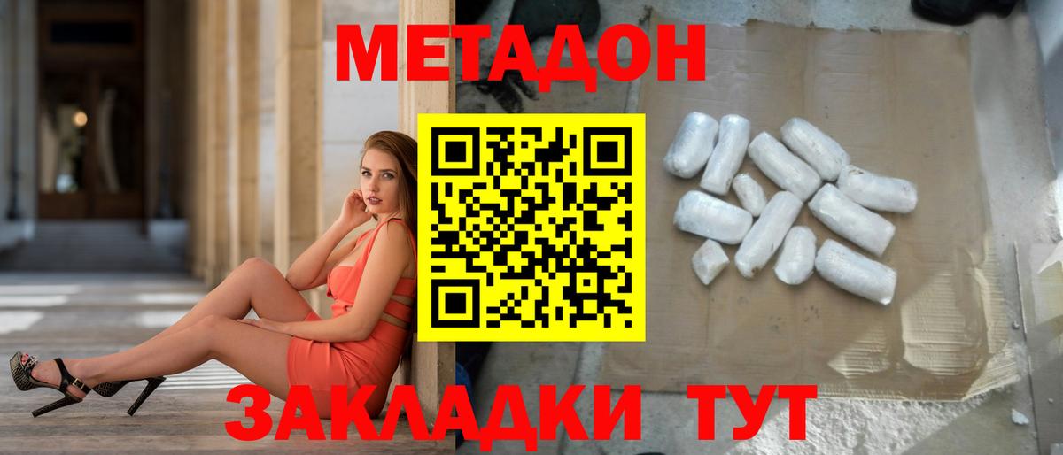 Псилоцибиновые грибы Химки
