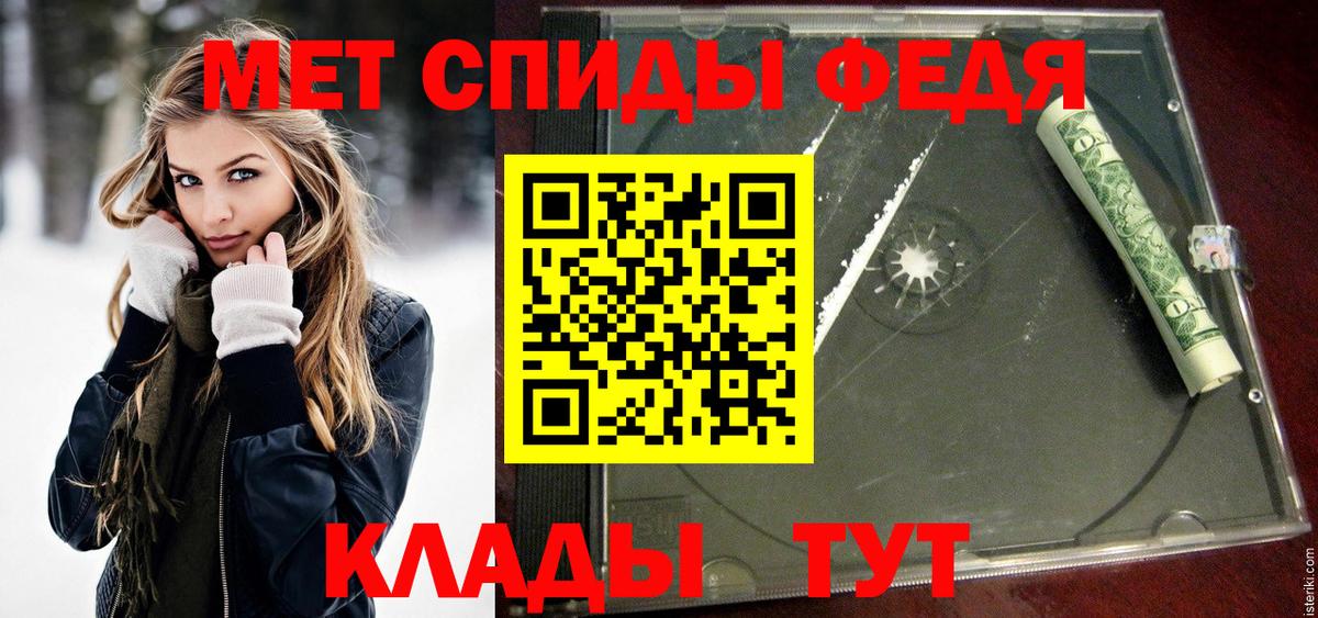 МЕТАМФЕТАМИН винт  Вход с VPN  Химки 