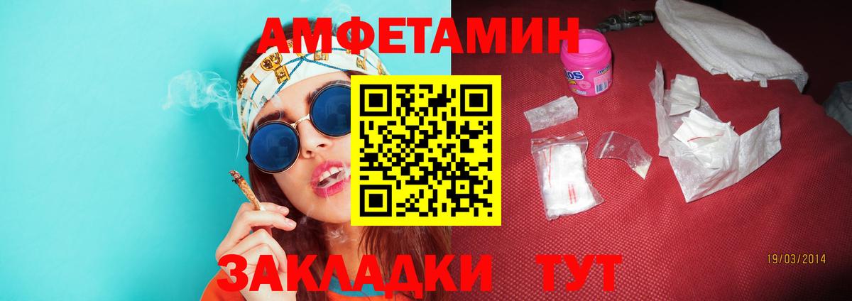 Первитин Декстрометамфетамин 99.9% Химки
