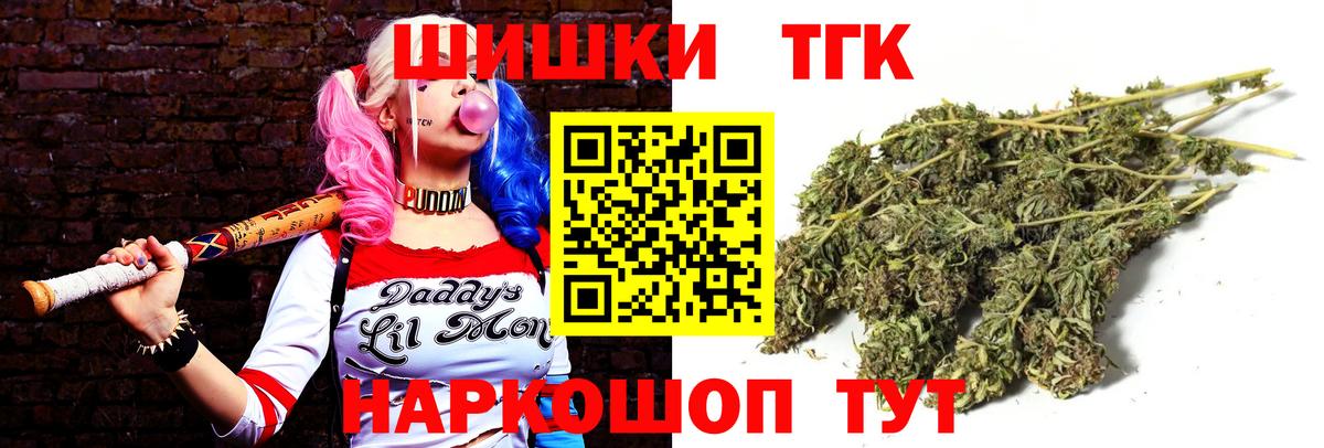 МАРИХУАНА VHQ  Канабис ГИДРОПОН  Вход с VPN  Химки 