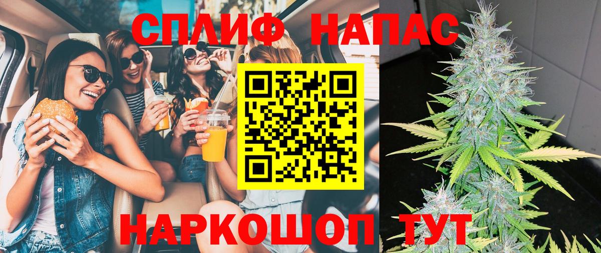 Марихуана конопля Химки